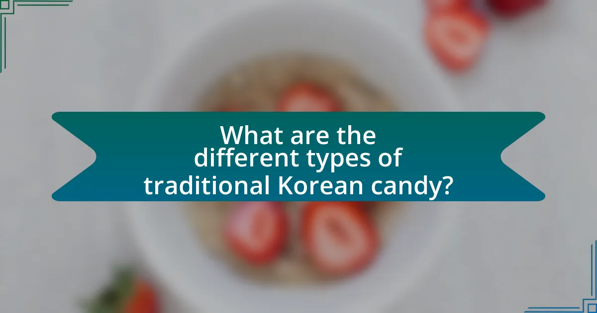What are the different types of traditional Korean candy?